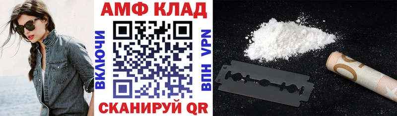 Амфетамин VHQ  Ликино-Дулёво 