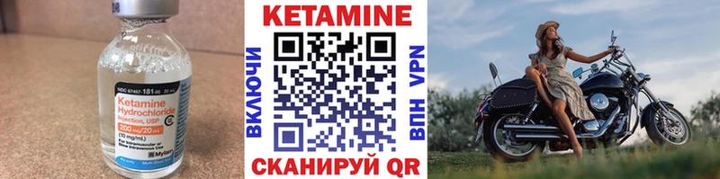 КЕТАМИН VHQ  Ликино-Дулёво 