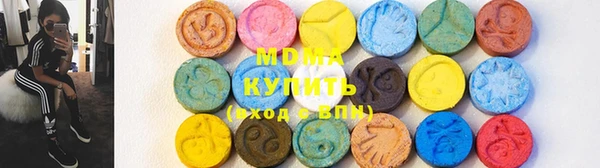 индика Армянск