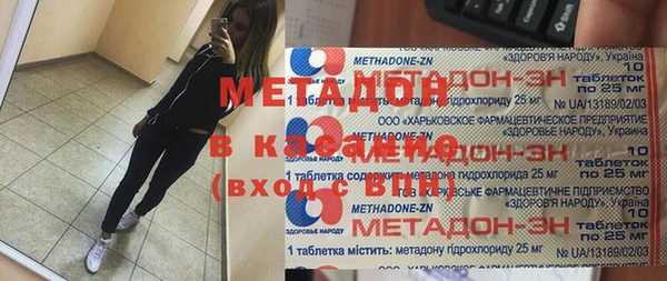индика Армянск