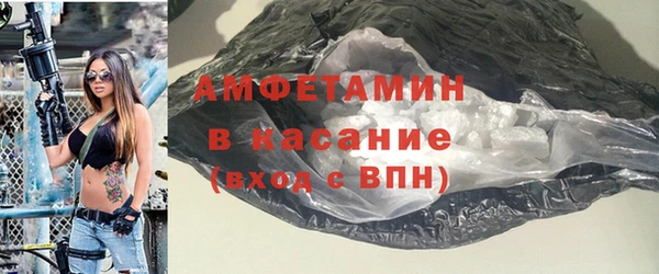 индика Армянск