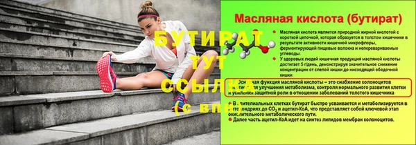 индика Армянск