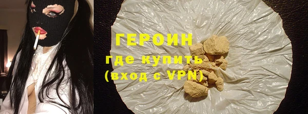 мяу мяу кристалл Семикаракорск