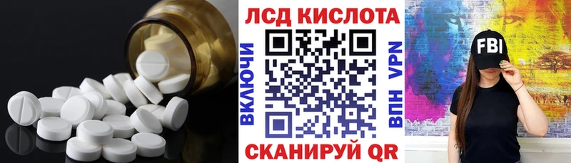 Лсд 25 экстази кислота Ликино-Дулёво