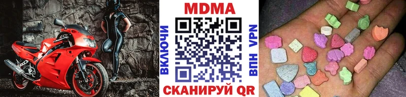 цены   Ликино-Дулёво  hydra ссылка  МДМА кристаллы 