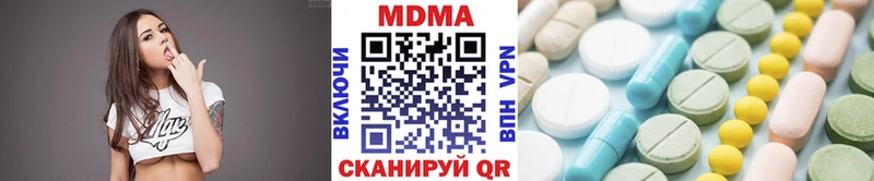 MDMA VHQ Ликино-Дулёво