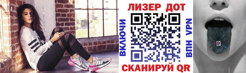дарнет шоп  Ликино-Дулёво  Наркотические марки 1500мкг 