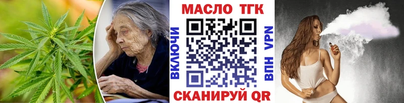 ссылка на мегу маркетплейс  хочу наркоту  Ликино-Дулёво  Дистиллят ТГК вейп с тгк 