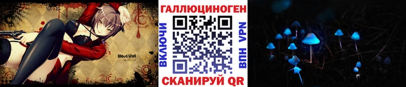Псилоцибиновые грибы мицелий  Ликино-Дулёво 